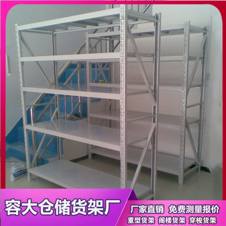 中型層板貨架，庫房貨架