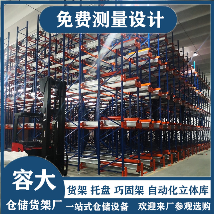 沈陽(yáng)穿梭貨架