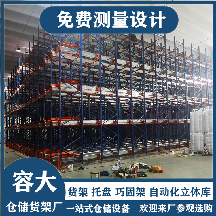 穿梭貨架，沈陽(yáng)穿梭貨架