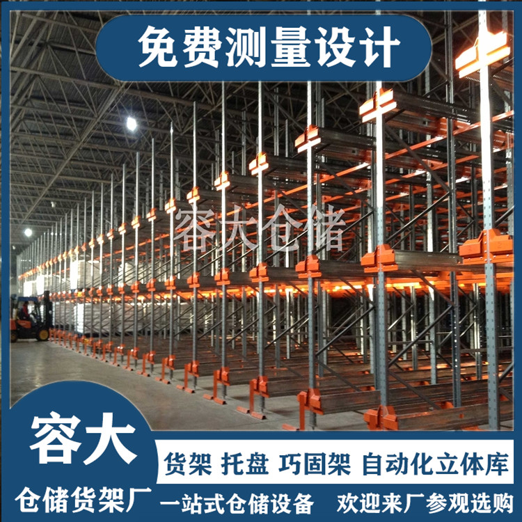 穿梭車(chē)貨架2