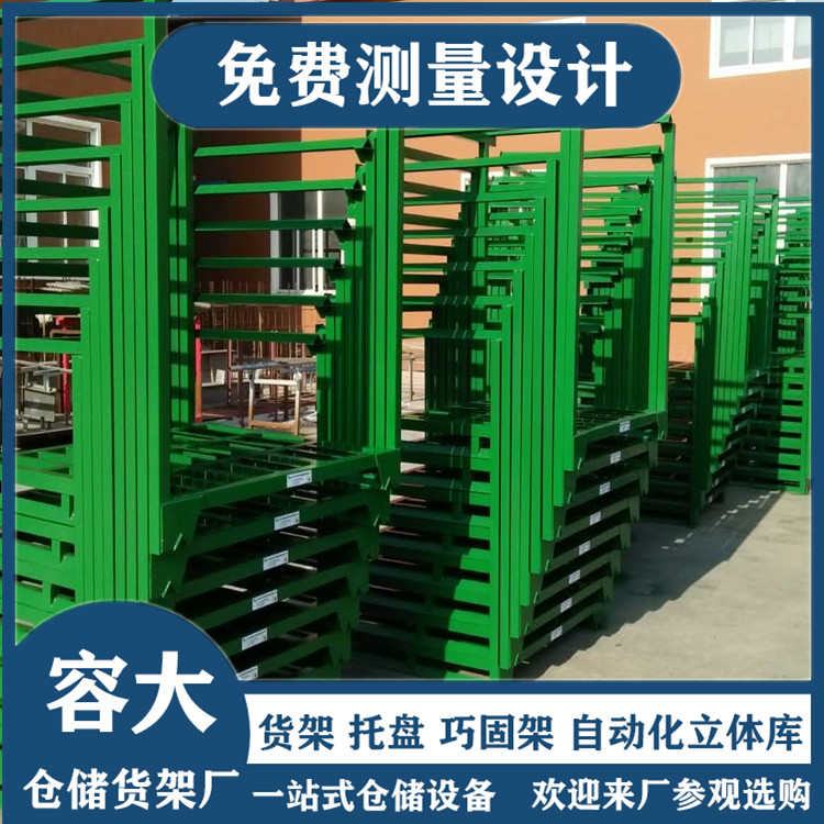 沈陽(yáng)堆垛架/巧固架廠家